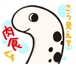 Yurutto Spotted garden eel's sticker #3623589