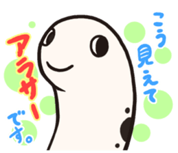 Yurutto Spotted garden eel's sticker #3623590
