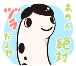 Yurutto Spotted garden eel's sticker #3623592