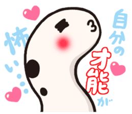 Yurutto Spotted garden eel's sticker #3623593