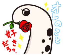 Yurutto Spotted garden eel's sticker #3623599