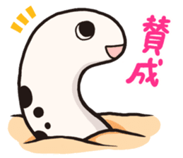 Yurutto Spotted garden eel's sticker #3623608