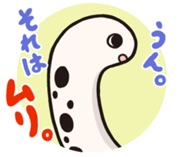 Yurutto Spotted garden eel's sticker #3623611