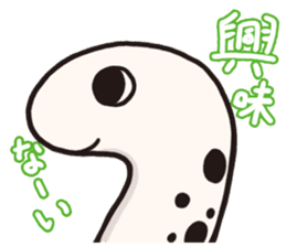 Yurutto Spotted garden eel's sticker #3623614