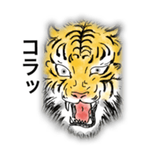 Pretty animal and Little strange animals sticker #3623752