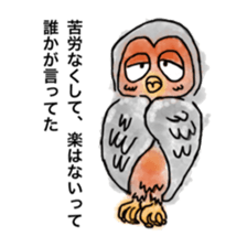 Pretty animal and Little strange animals sticker #3623773