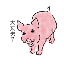 Pretty animal and Little strange animals sticker #3623781