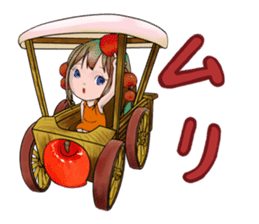 Princess Ringo-chan sticker #3623887