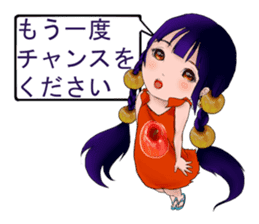 Princess Ringo-chan sticker #3623898