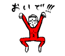 Middle-aged Style sticker #3624389