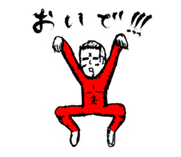 Middle-aged Style sticker #3624389