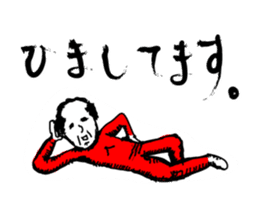 Middle-aged Style sticker #3624390