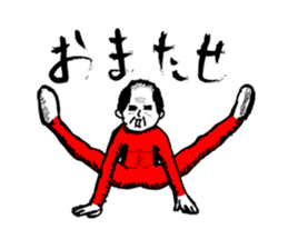 Middle-aged Style sticker #3624392