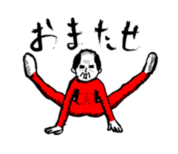 Middle-aged Style sticker #3624392