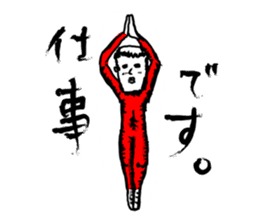 Middle-aged Style sticker #3624407