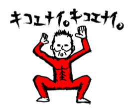 Middle-aged Style sticker #3624410