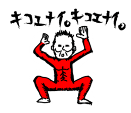 Middle-aged Style sticker #3624410