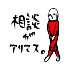 Middle-aged Style sticker #3624412