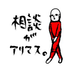 Middle-aged Style sticker #3624412