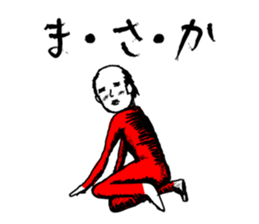 Middle-aged Style sticker #3624413