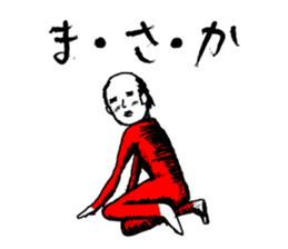 Middle-aged Style sticker #3624413