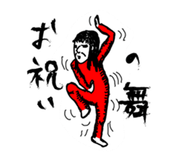 Middle-aged Style sticker #3624414