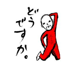 Middle-aged Style sticker #3624415