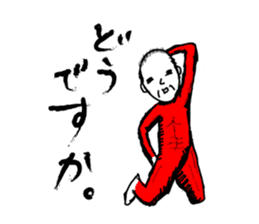 Middle-aged Style sticker #3624415