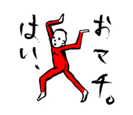 Middle-aged Style sticker #3624417