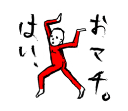 Middle-aged Style sticker #3624417