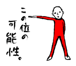 Middle-aged Style sticker #3624420