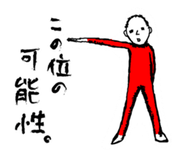 Middle-aged Style sticker #3624420