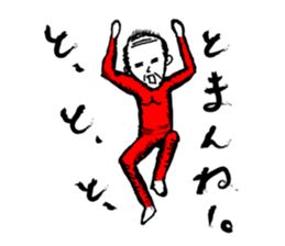 Middle-aged Style sticker #3624421