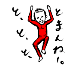 Middle-aged Style sticker #3624421