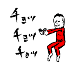 Middle-aged Style sticker #3624423