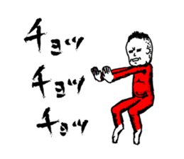 Middle-aged Style sticker #3624423