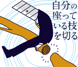 MAJIMEKKO 14 sticker #3624443