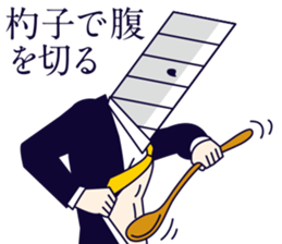 MAJIMEKKO 14 sticker #3624446