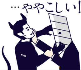 MAJIMEKKO 14 sticker #3624464