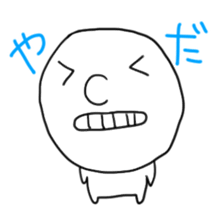 hanashi 3 sticker #3624547