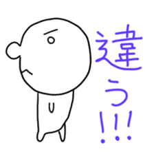 hanashi 3 sticker #3624550