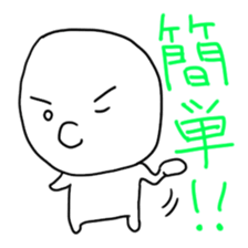 hanashi 3 sticker #3624554