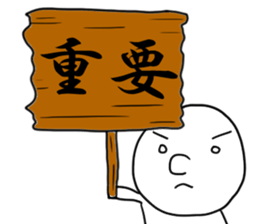 hanashi 3 sticker #3624584