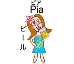Hawaiian language Hula Girl sticker #3624626