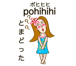 Hawaiian language Hula Girl sticker #3624634