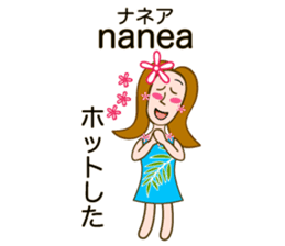 Hawaiian language Hula Girl sticker #3624635