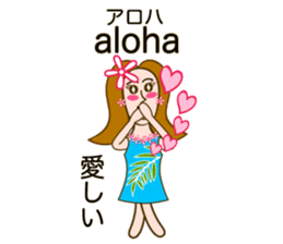Hawaiian language Hula Girl sticker #3624637