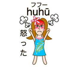 Hawaiian language Hula Girl sticker #3624644