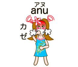 Hawaiian language Hula Girl sticker #3624651