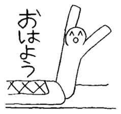 Nichirin Notes vol.2 sticker #3624671